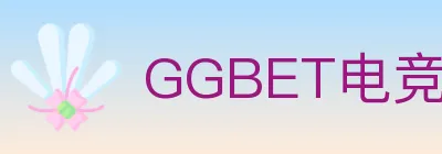 GGBET电竞竞猜 Logo